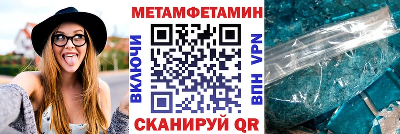 Амфетамин VHQ  Дальнегорск 