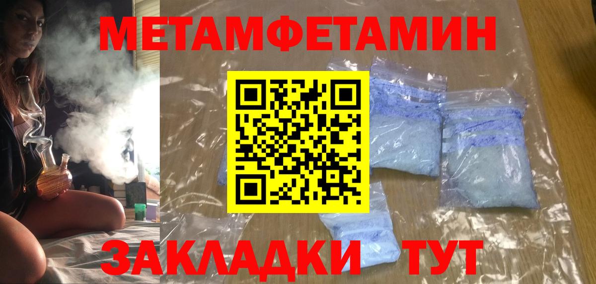 Дальнегорск  АМФЕТАМИН  Вход с VPN  АМФ VHQ 