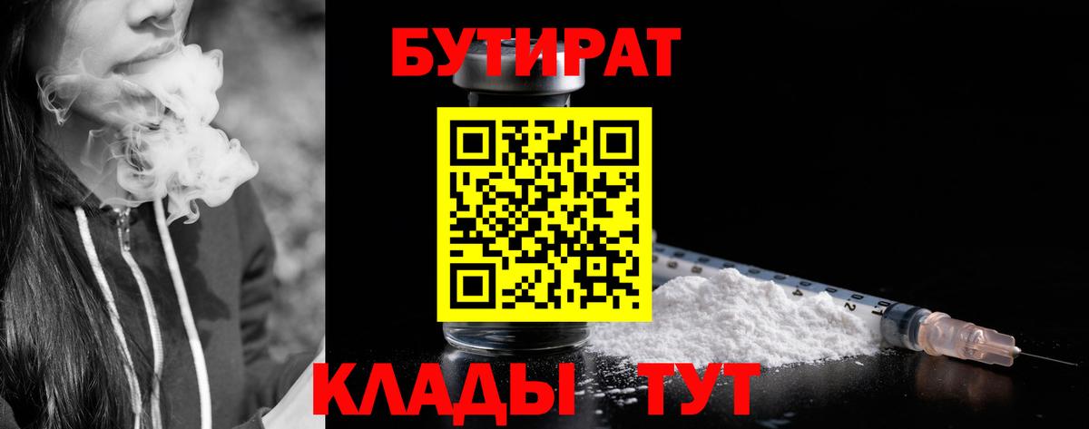 Дальнегорск  Гашиш  Экстази  Вход с VPN  МЕТ  Марихуана  Магазины продажи наркотиков  Cocaine  Мефедрон  