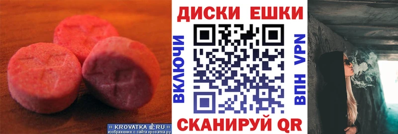 где купить Дальнегорск ЭКСТАЗИ TESLA