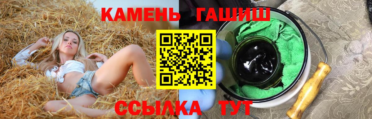 Гашиш гарик  Вход с VPN  ГАШИШ  Дальнегорск  Гашиш ice o lator 