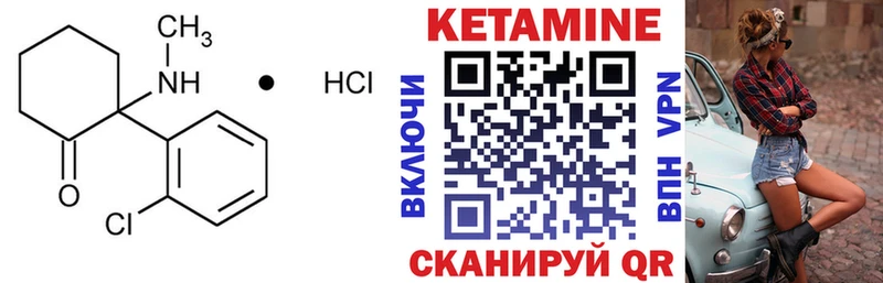 КЕТАМИН VHQ  Дальнегорск 