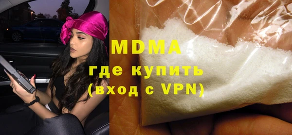 экстази Балабаново