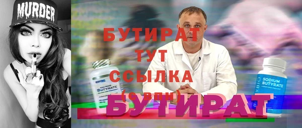марки nbome Балахна