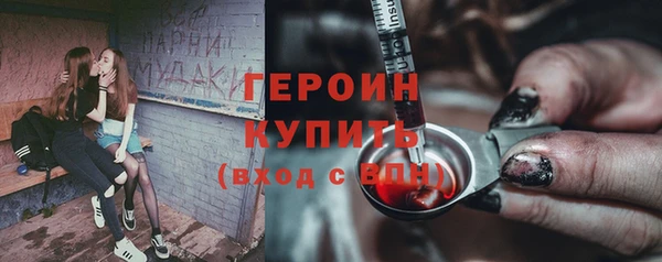 экстази Балабаново