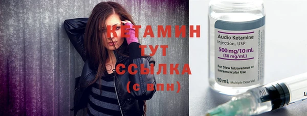 экстази Балабаново