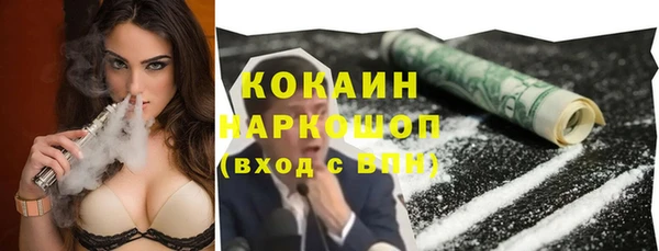 экстази Балабаново