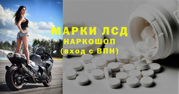 марки nbome Балахна