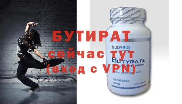 экстази Балабаново