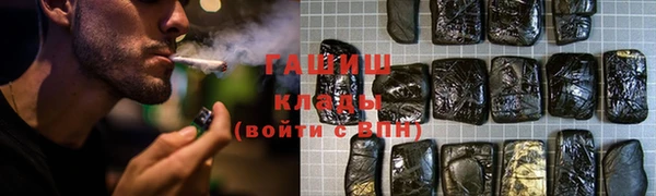 прущие грибы Баксан