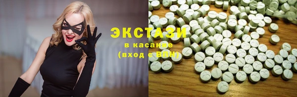 марки nbome Балахна