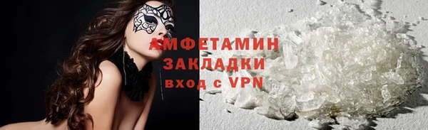 экстази Балабаново