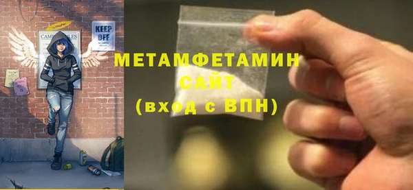 экстази Балабаново