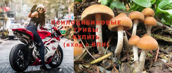 марки nbome Балахна
