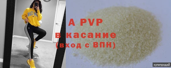 экстази Балабаново