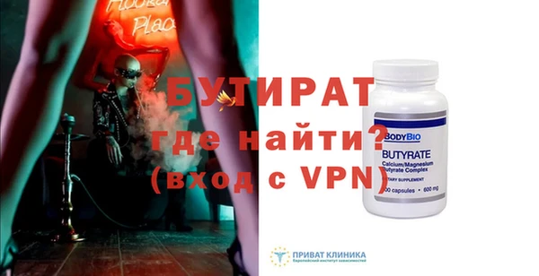 прущие грибы Баксан