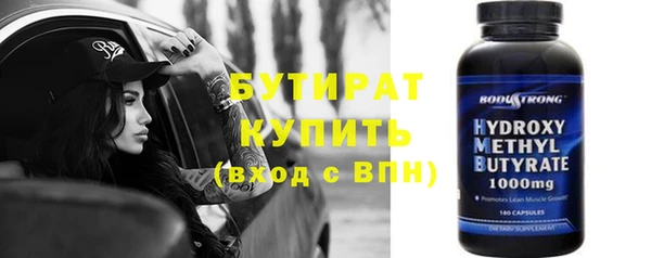 прущие грибы Баксан