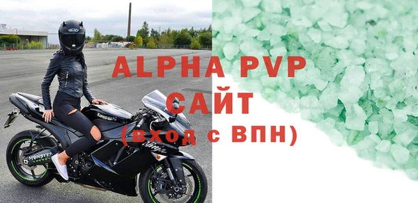 прущие грибы Баксан