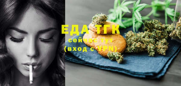 экстази Балабаново