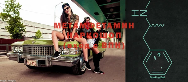 прущая мука Покачи