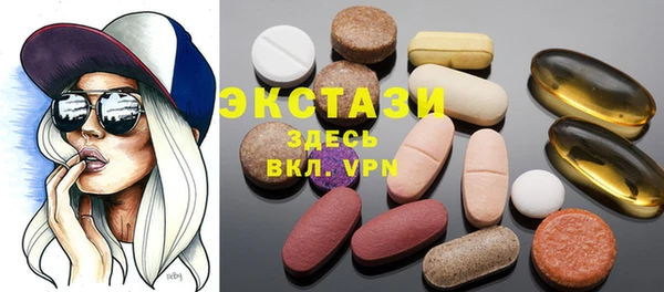 марки nbome Балахна