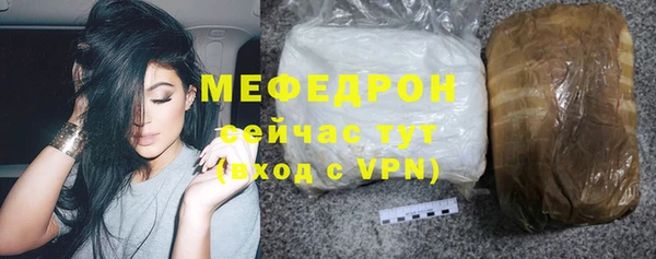 мефедрон VHQ Богородск