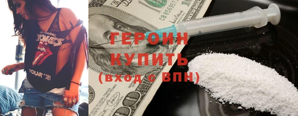 экстази Балабаново
