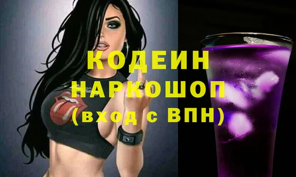 экстази Балабаново