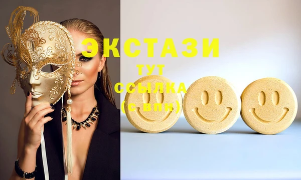 экстази Балабаново