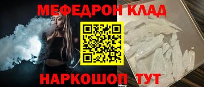скорость mdpv Кинель