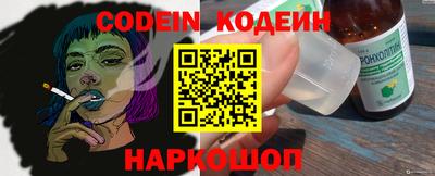 шишки Кингисепп