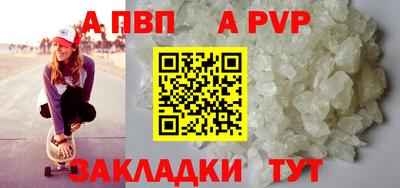 альфа пвп Кимры
