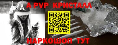 скорость mdpv Кинель