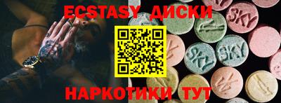 шишки Кингисепп