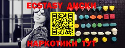 шишки Кингисепп