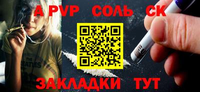 альфа пвп Кимры