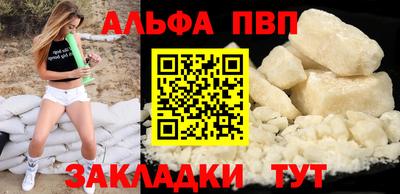 шишки Кингисепп