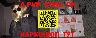 альфа пвп Кимры