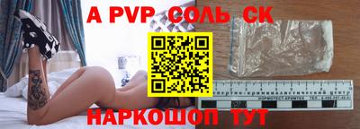 скорость mdpv Кинель