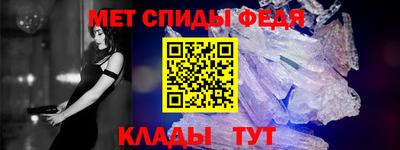 альфа пвп Кимры