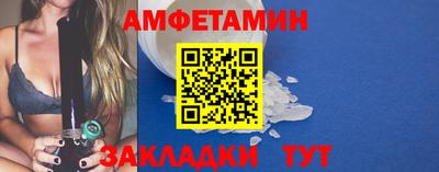 скорость mdpv Кинель
