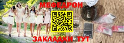 скорость mdpv Кинель