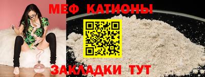 шишки Кингисепп