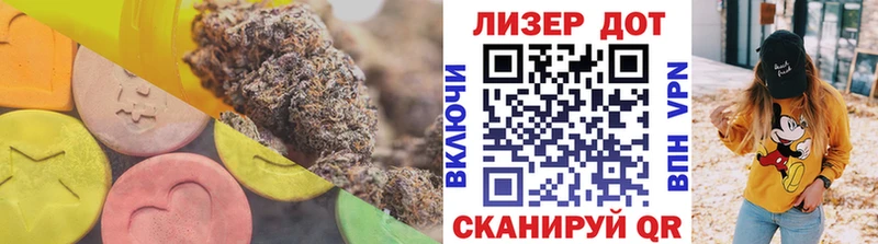 LSD-25 экстази кислота  Дальнегорск 