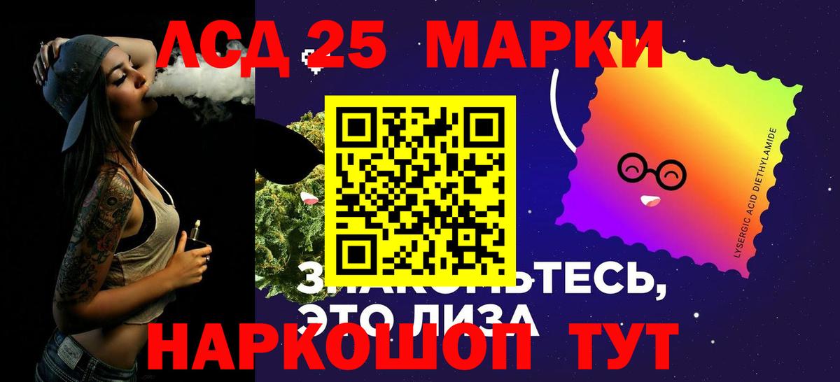 Лсд 25 экстази  Вход с VPN  Дальнегорск  ЛСД экстази ecstasy 