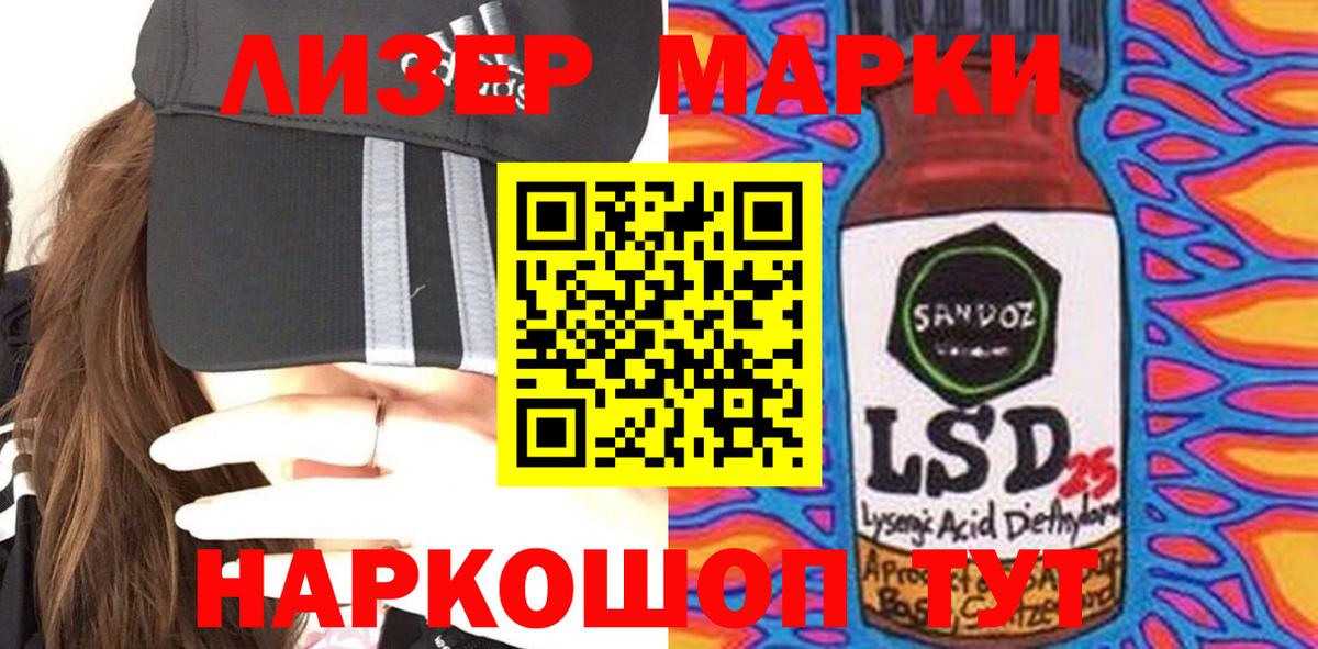  КОКАИН Дальнегорск