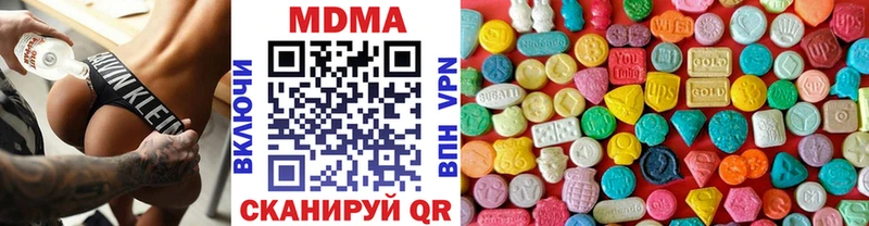 МДМА Molly  Дальнегорск 