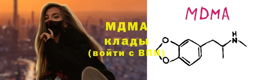 МДМА VHQ  закладка  omg как зайти  Дальнегорск 