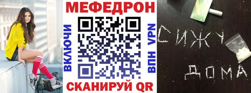 сколько стоит  Дальнегорск  МЯУ-МЯУ кристаллы 