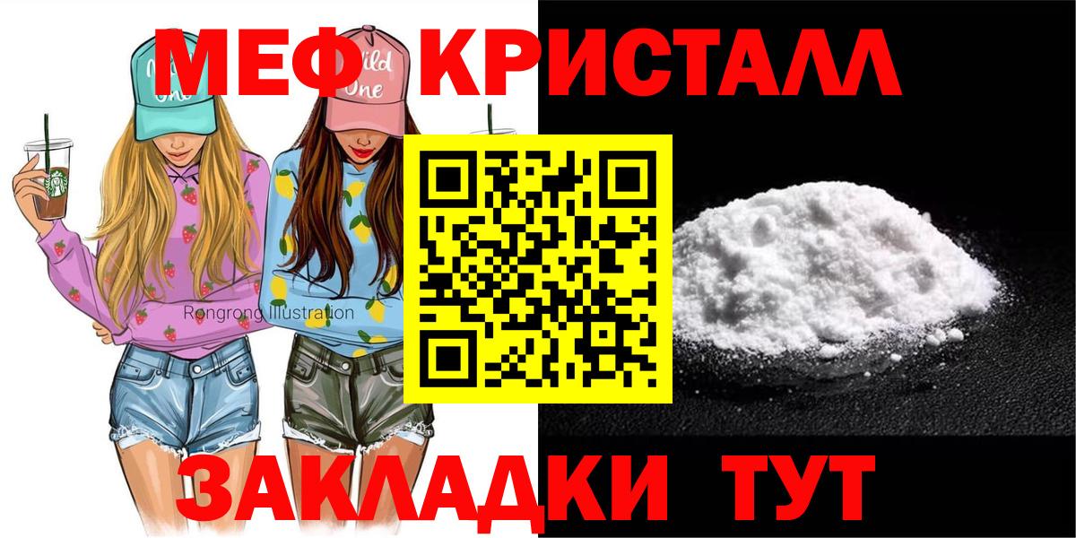 Меф  Дальнегорск